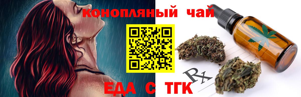 Лангепас  Canna-Cookies конопля  Вход с VPN 