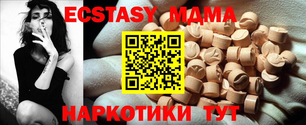 Ecstasy louis Vuitton Лангепас