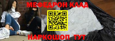 альфа пвп VHQ Гусиноозёрск