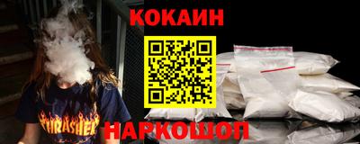 марихуана Гусев
