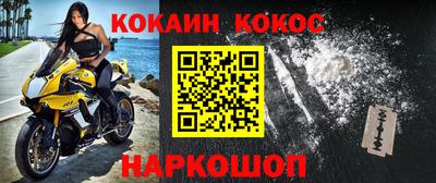 альфа пвп VHQ Гусиноозёрск
