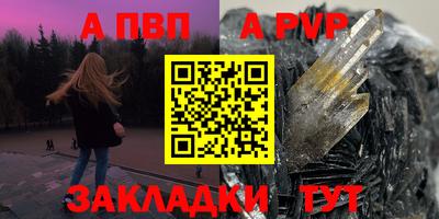 альфа пвп VHQ Гусиноозёрск