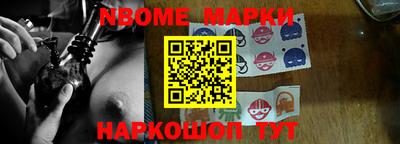 альфа пвп VHQ Гусиноозёрск