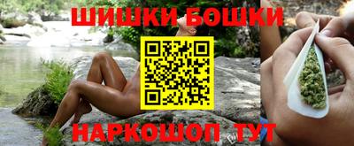 марихуана Гусев