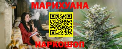 марихуана Гусев