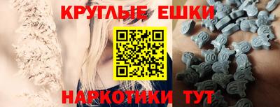 альфа пвп VHQ Гусиноозёрск