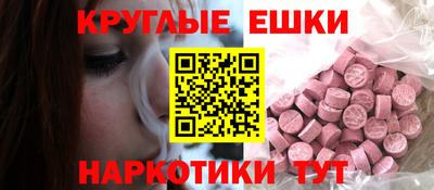 ECSTASY Гусь-Хрустальный