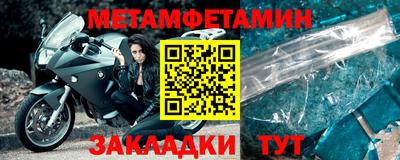 альфа пвп VHQ Гусиноозёрск