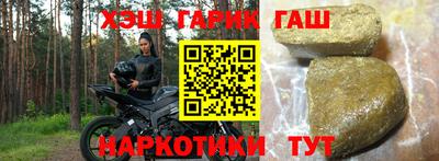 альфа пвп VHQ Гусиноозёрск