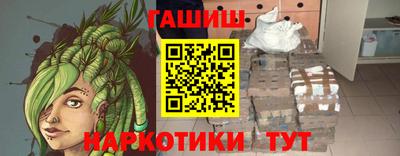 марихуана Гусев
