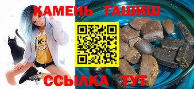 марихуана Гусев