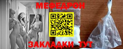 альфа пвп VHQ Гусиноозёрск