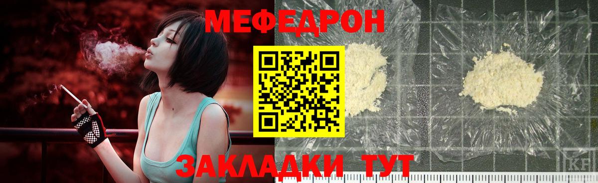 МЕФ  Вход с VPN  МЕФ  Лангепас  Меф 4 MMC 