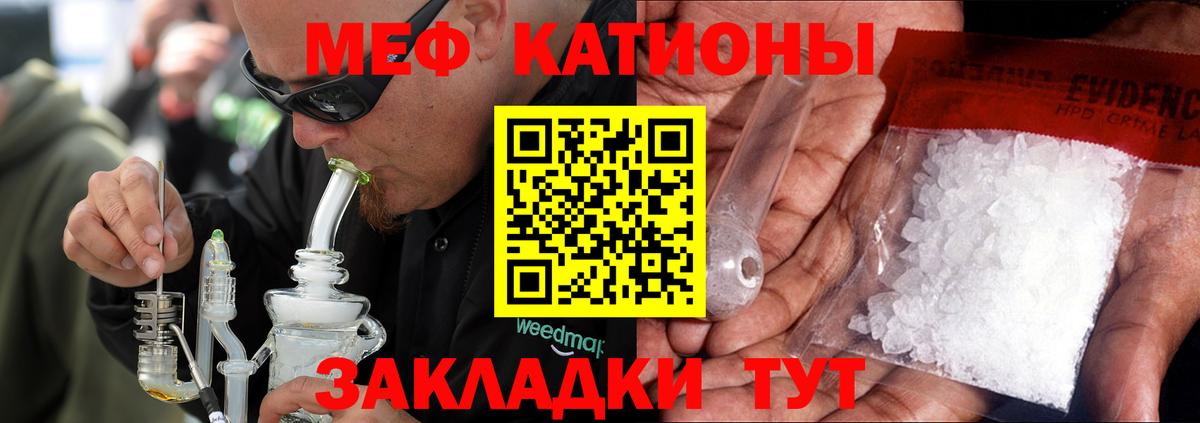 МЕФ Лангепас
