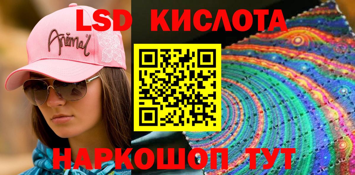 Наркотические марки 1,8мг Лангепас