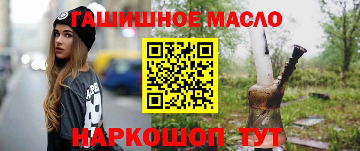 ТГК Wax Лангепас