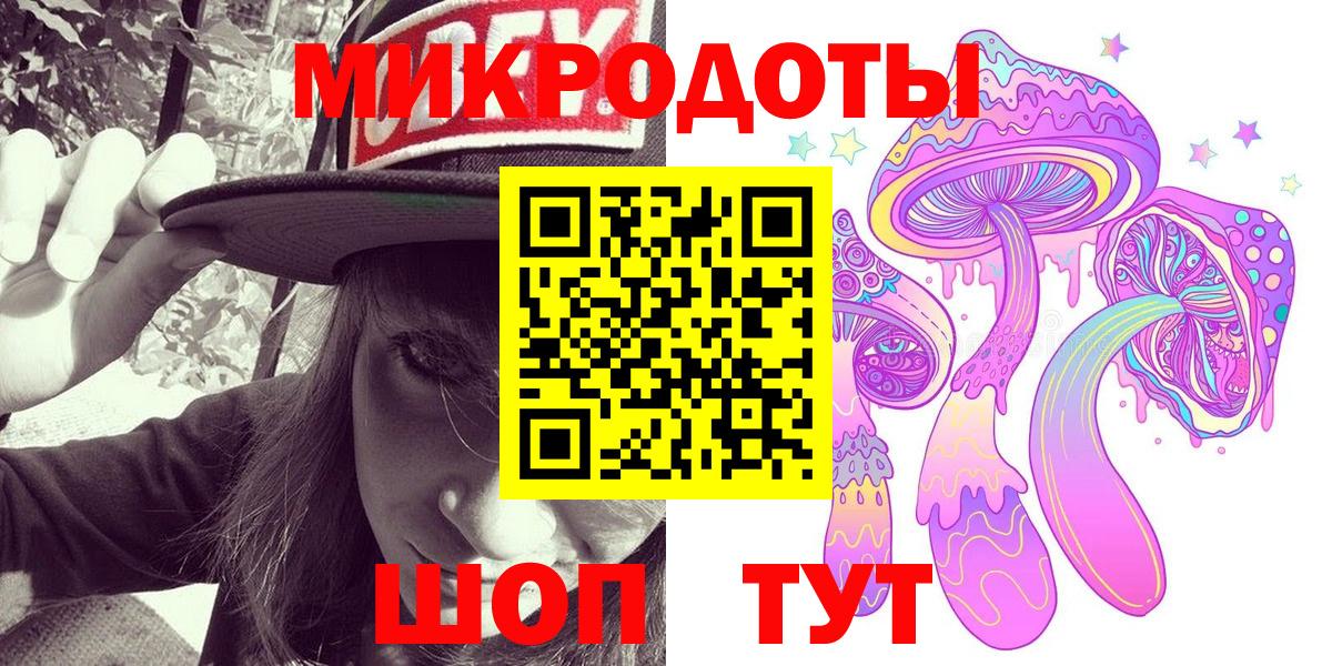 Лангепас  Псилоцибиновые грибы Psilocybine cubensis  Псилоцибиновые грибы GOLDEN TEACHER  Вход с VPN 