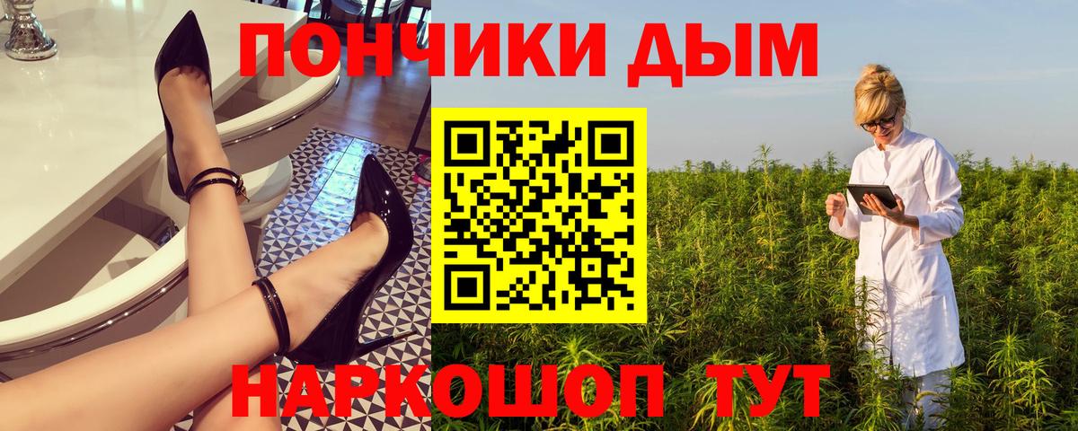 Каннабис THC 21%  Бошки марихуана VHQ  Лангепас  МАРИХУАНА Ganja  Вход с VPN 